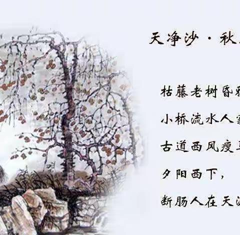 刘北方硬笔自书在抗疫期间所作散曲12首：