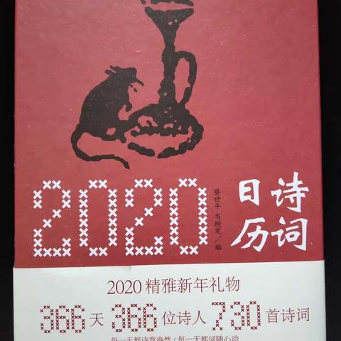 山湖堂主的美篇