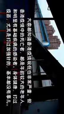 纵观3年来新冠疫情防护任重而道远