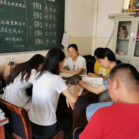 学无止境，研无止境——记梅林中学小学二年级数学第四次集体备课