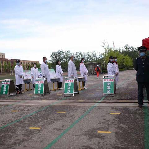 2020.5.19~二实小•复学第二天！