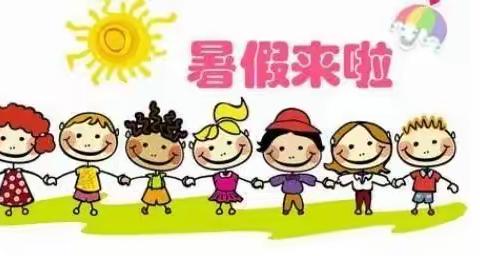 兴义市万峰林金贝贝幼儿园2021年暑假放假通知及温馨提示