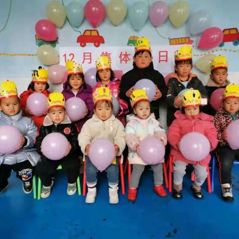 兴义市万峰林金贝贝幼儿园12月集体生日会