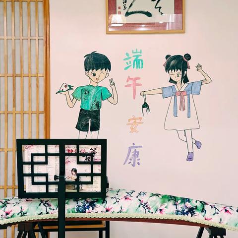 浓情端午