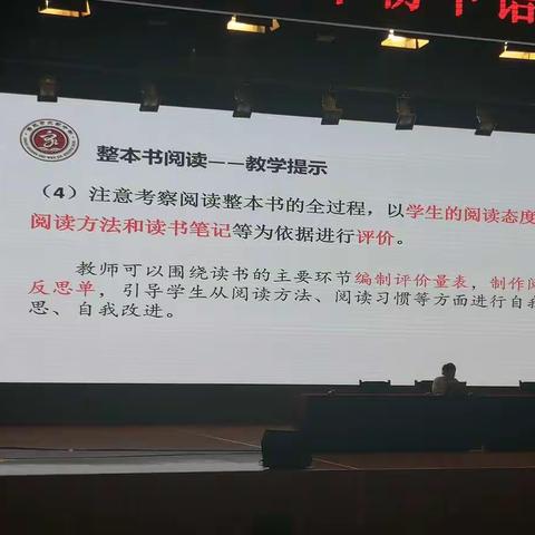 2022暑假语文培训2