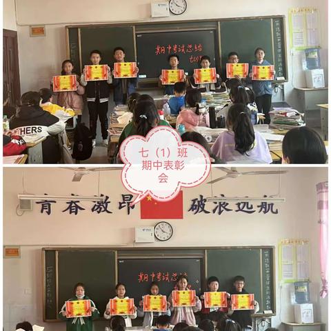 学习习惯养成活动展示