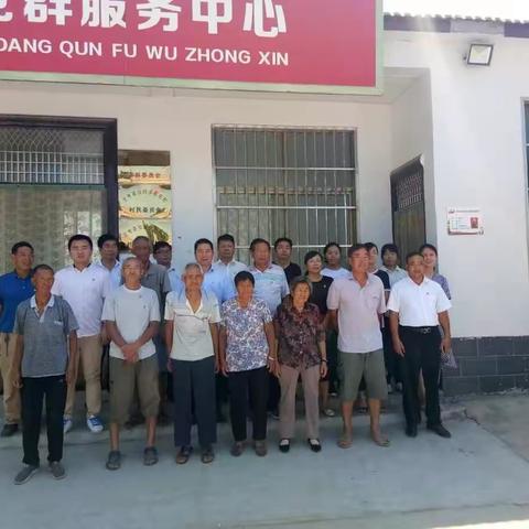 县纪委机关第三党支部召开七月份主题党日活动