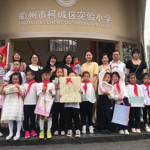 “今天，我们光荣入队啦！”—柯城区实验小学一（3）班入队仪式