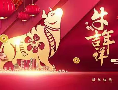 丁忻宁的新年成长小记