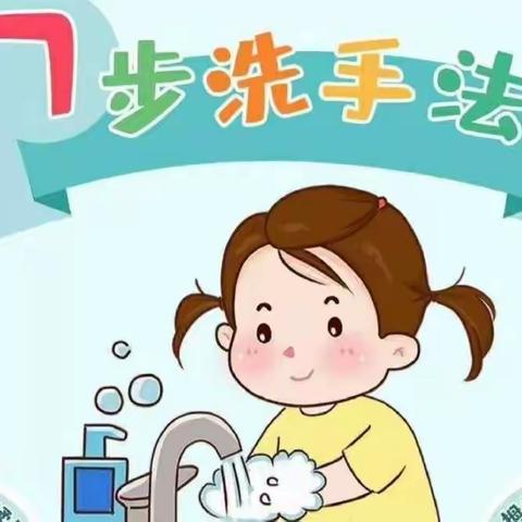 🌟🌟班 健康领域活动《勤剪指甲》