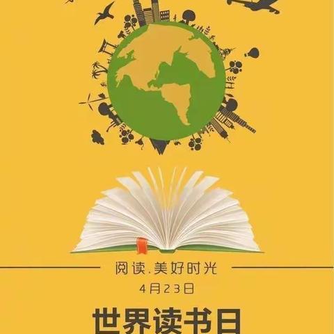 书香润童心❤️阅读伴成长—— 合肥小森林🌲兴园幼儿园 保教活动指导（三十二）