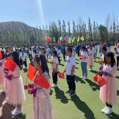 王团镇新堡完全小学“童心向党，花开新时代”欢度国际六一儿童节