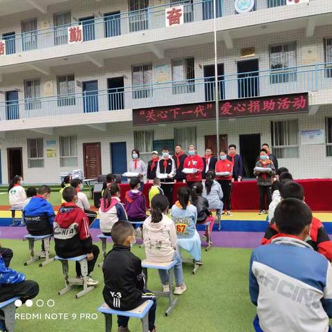 “关心下一代”爱心捐助活动走进大赵峪桃园小学