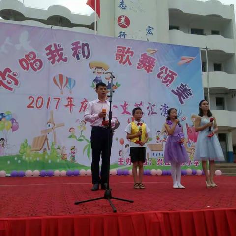 风和日丽，歌舞颂美，欢聚兴小，和美六一