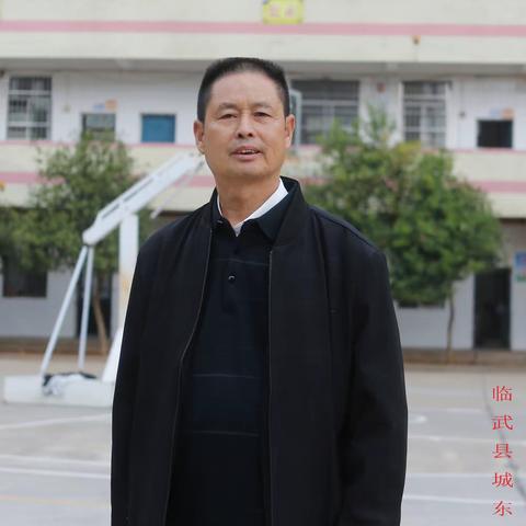 城东中学一一我爱你😘😘😘