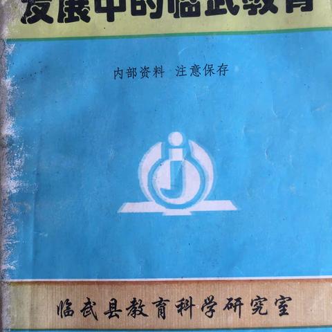 又想起了一些往事……