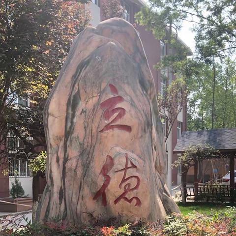 东风传喜讯 教研添佳绩——西安市第四十八中学教育科研获奖喜报