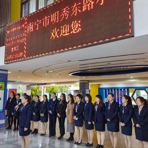 博采众长，兼收并蓄——走进南宁市明秀东路小学参观学习                   （第二天）