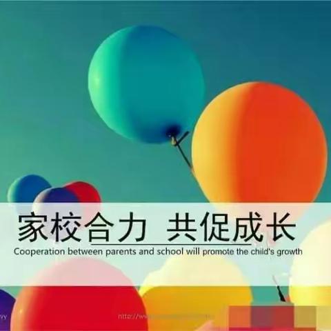 《家校共育，助力成长》长子二中暑期家访系列之十二——               🍀 秋风送情意 家访暖人心🍀