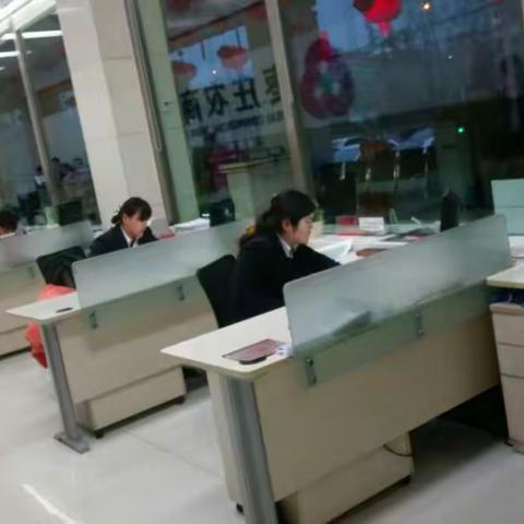 枣庄农商银行峄城支行技能大比武之计算机录入