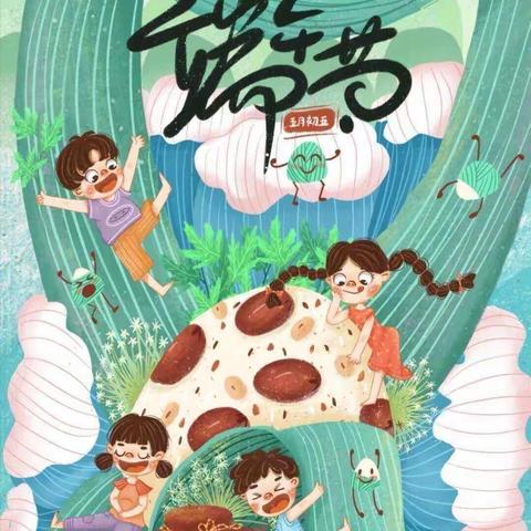 南关支行的美篇