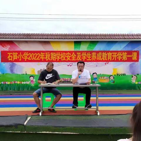 安全重于泰山       习惯系于发展