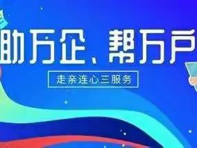 南阳市教育局党组成员、市招办主任李金华 赴宛城区星梦缘实验学校开展暑期安全调研