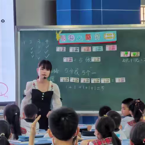 化难为易，化难为趣——新沙小学数学教学研讨活动