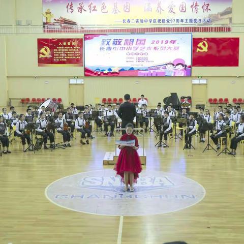 一零八小学管乐团参加2019年长春市中小学生器乐大赛