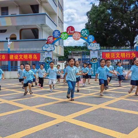 “快乐过寒假 安全不放假”——博豪幼儿学校北园寒假放假通知及温馨提示