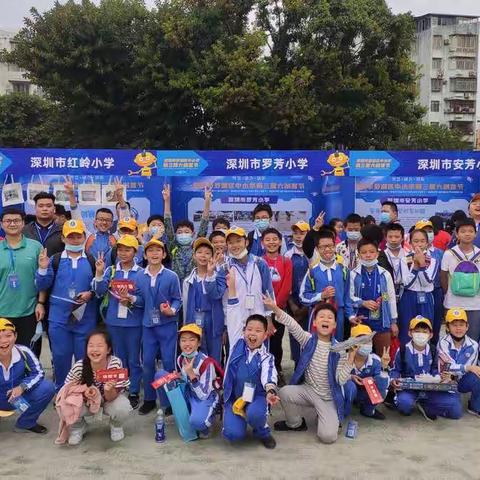 航模&车模社团