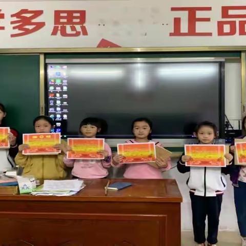 忠信镇中心小学语文写字比赛活动简报