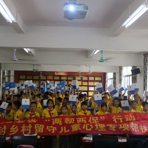 一封信，一份关爱
