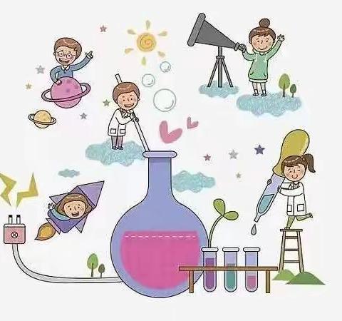 【新区二幼居家生活指导第八期】科学小实验上线啦