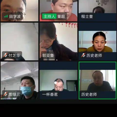 多方研讨助推孩子成长——魏桥实验学校历史组第六周纪实