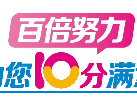 西环路移动营业厅积极响应公司推出的“银发服务”，助力老年人跨越“数字鸿沟”。