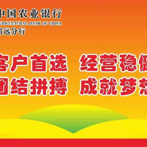 天农集团金融服务团队召集第一次落实推动会