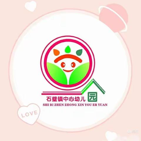 牢筑抗疫防线，确保安全开学——石壁镇中心幼儿园2021年秋季开学防疫应急演练