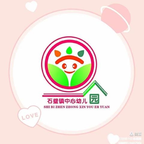 琼海市石壁镇中心幼儿园食品安全宣传周致家长的一封信