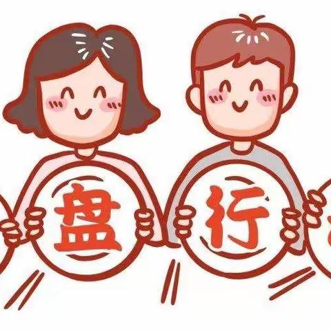 【世界粮食日】节约粮食我先行，俭以养德树新风——石壁镇中心幼儿园（分园）爱粮节粮倡议书