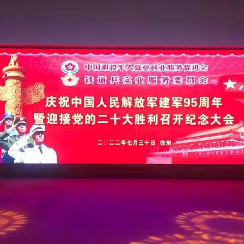 吾辈青春铸军魂  铁兵盛世传佳音