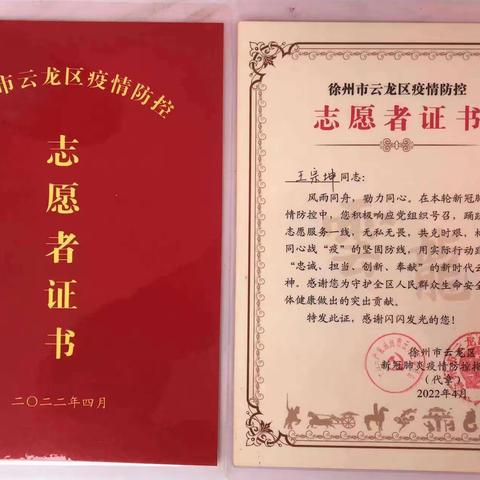 最美铁道兵退役军人志愿者王宗坤