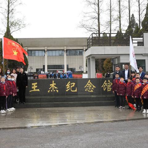 缅怀英烈 永跟党走——徐州市王杰小学祭扫烈士墓