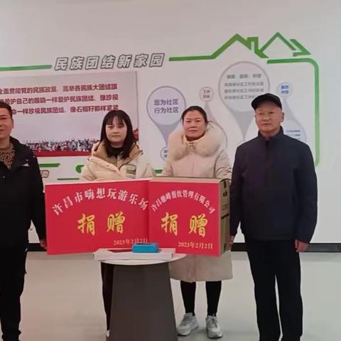 捐赠电脑系真情———兴隆社区辖区企业捐赠电脑设备 提高社区为民服务水平