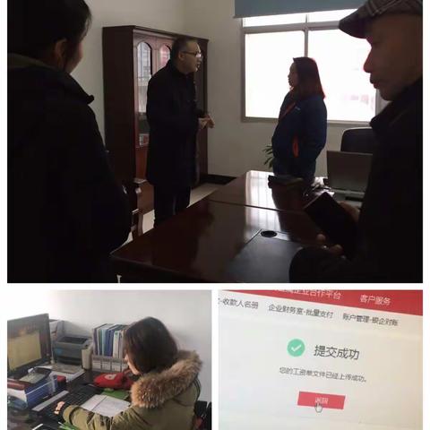 黄冈武穴支行代发客群经理彭之赞营销记录