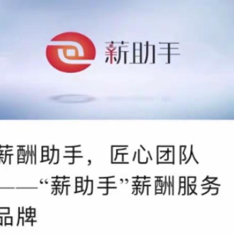 黄冈分行代发客群经理团队线上工作室之经验分享