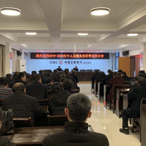 众志成城决战2020年旺季之武穴篇