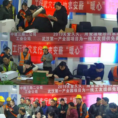 黄冈分行武穴支行代发客群经理彭之赞营销记录