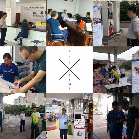 武穴支行周末etc外拓日志