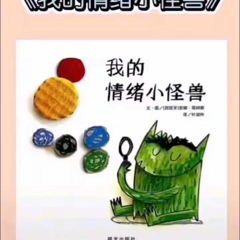 【停课不停学】宅家不孤单，欢乐动起来！——南国明珠幼儿园大班(十三)